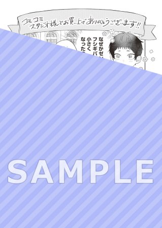 こっち向いてグレア（上）通常版（単品）