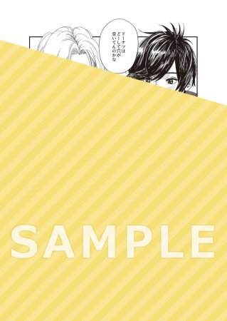 ドラマCD 黄昏アウトフォーカス long take【通常盤】