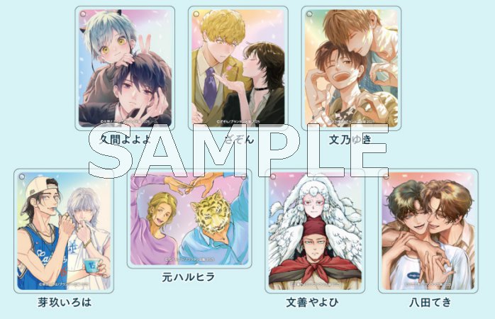 Canna Comicsトレーディングキーホルダー CoLotta 【A】（ランダム商品）（全7種）