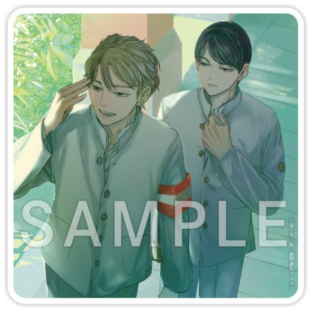 謹製ヘルブック　1945シリーズ番外編２【有償特典・アクリルコースター】