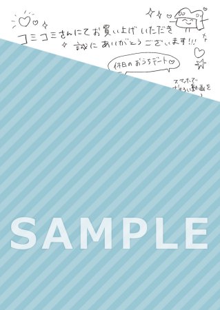 ハンドタッチメトラー（単品）
