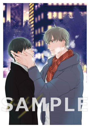 ドラマCD アンティミテ 特装版【書き下ろしSSつき】【有償特典・セリフ＆コマアクリルスタンド】