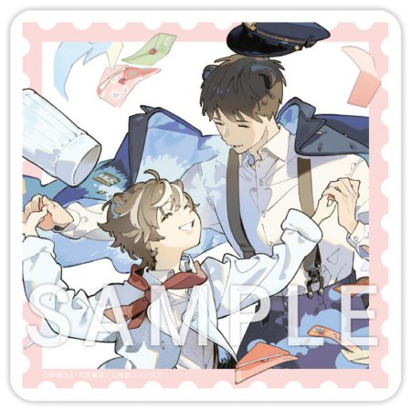 春になるまで待っててね（2）【有償特典・小冊子＋アクリルコースター】
