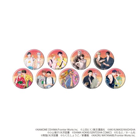 缶バッジ「『社会人カップルのSummer Vacation』BLフェア」01/ブラインド(全9種)(描き下ろしイラスト)