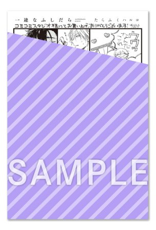 漫画カード