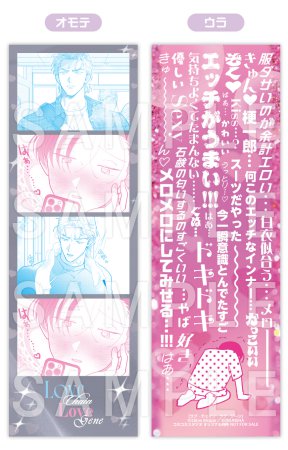 ラブ・チェイン・ラブ・ジーン（単品）