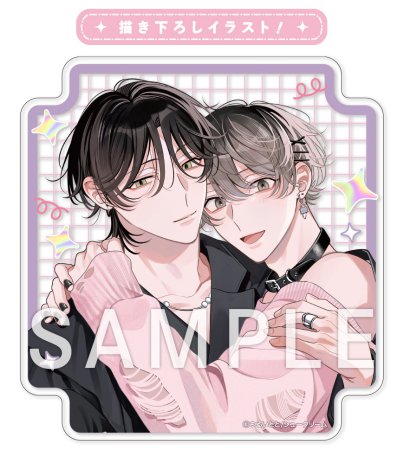 猫っ毛と悪癖【有償特典・アクリルコースター】【「fromRED6周年」記念フェア・対象商品】