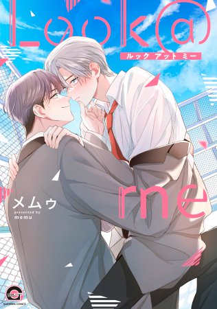 Look@me【有償特典・アクリルスタンド】