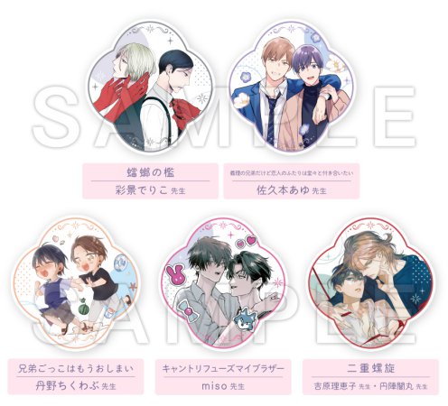 【コミコミ23周年記念グッズ】トレーディングアクリルコースター＜B＞（全5種）
