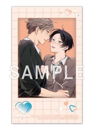 ブルーハートドロップス（単品）