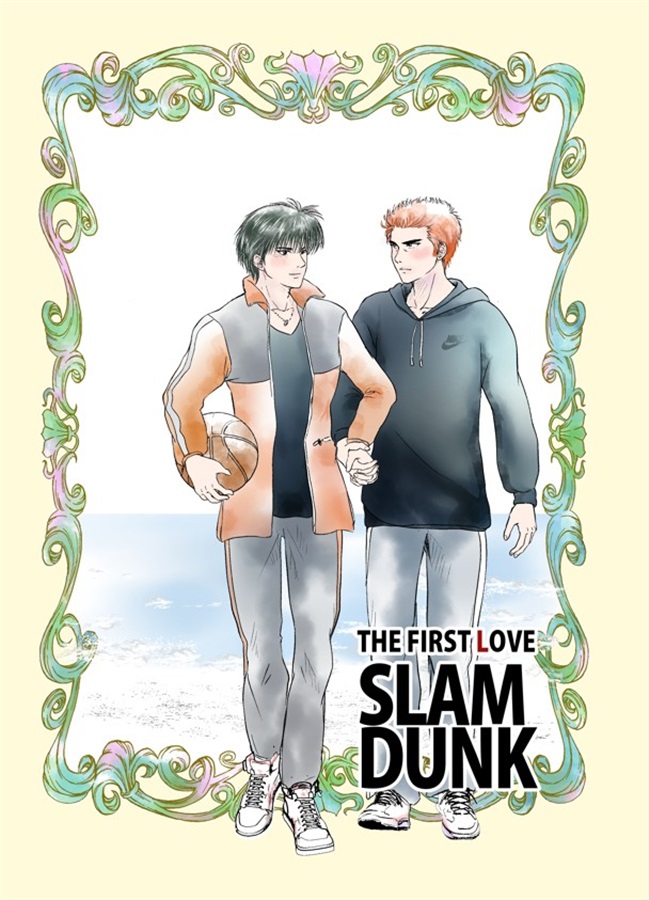 THE FIRST LOVE SLAM DUNK