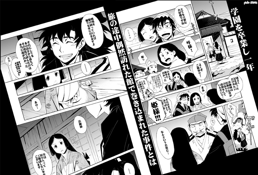 録四 NRT再録４