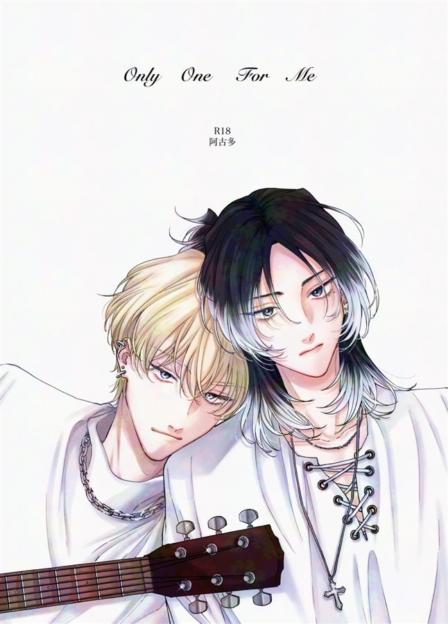 Only One For Me【二次予約】