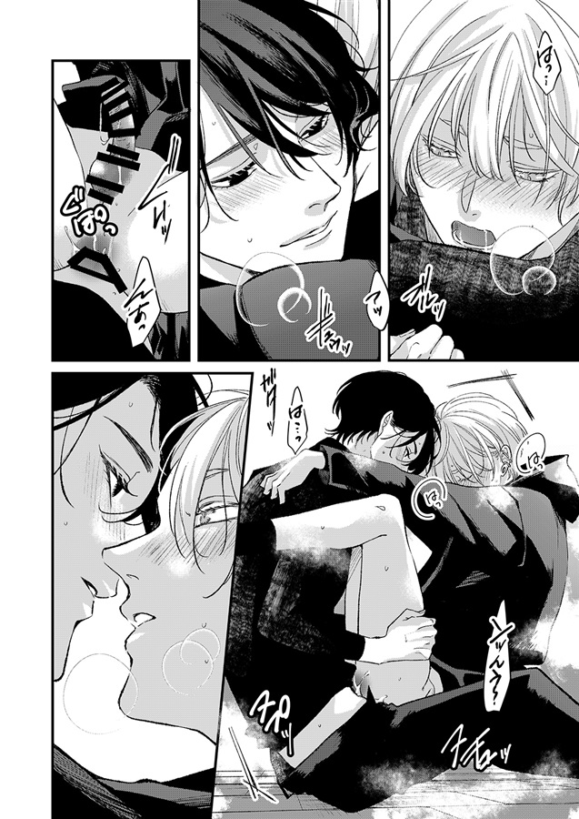 Killer×Killer　ACT3