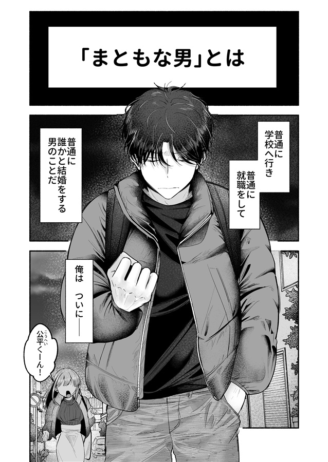 お兄ちゃんに愛させて
