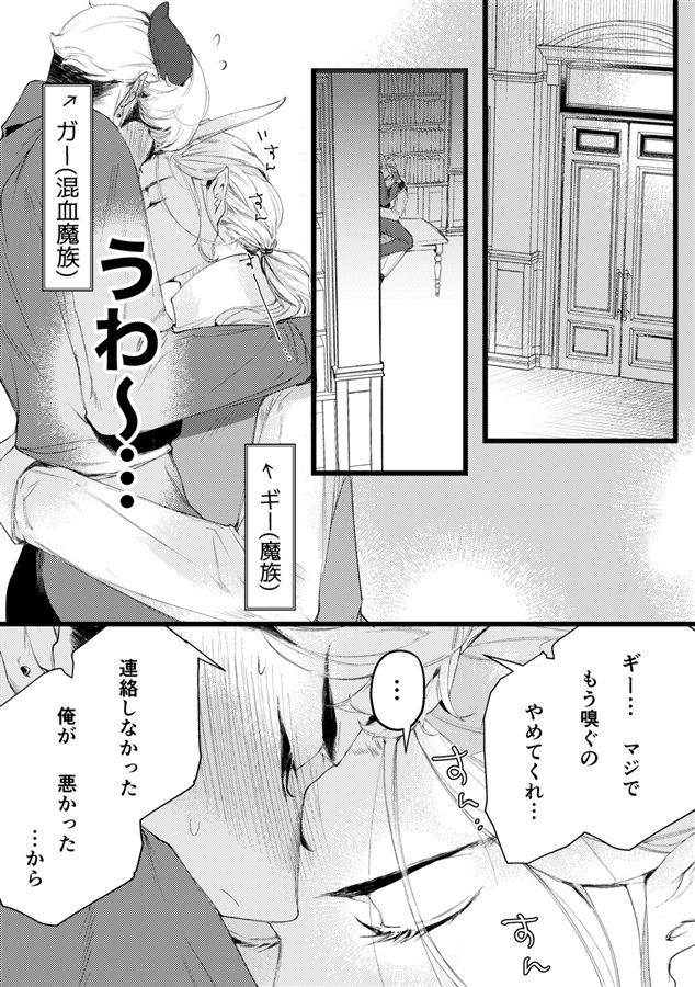 ・happy end