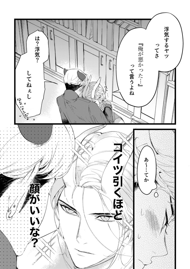 ・happy end