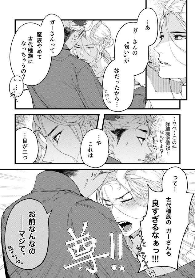 ・happy end