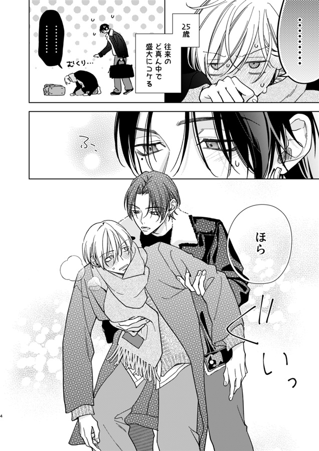熱いくらいがちょうどいい。