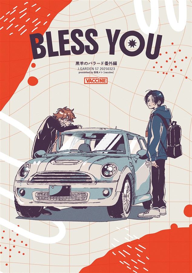 BLESS YOU