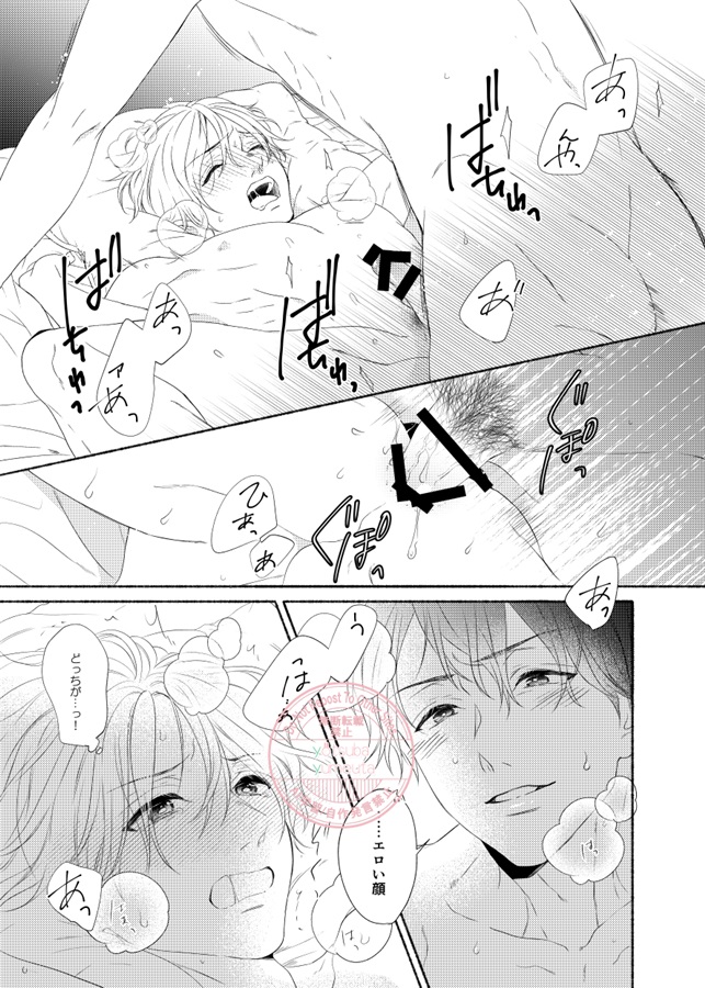 このはなしのつづきは