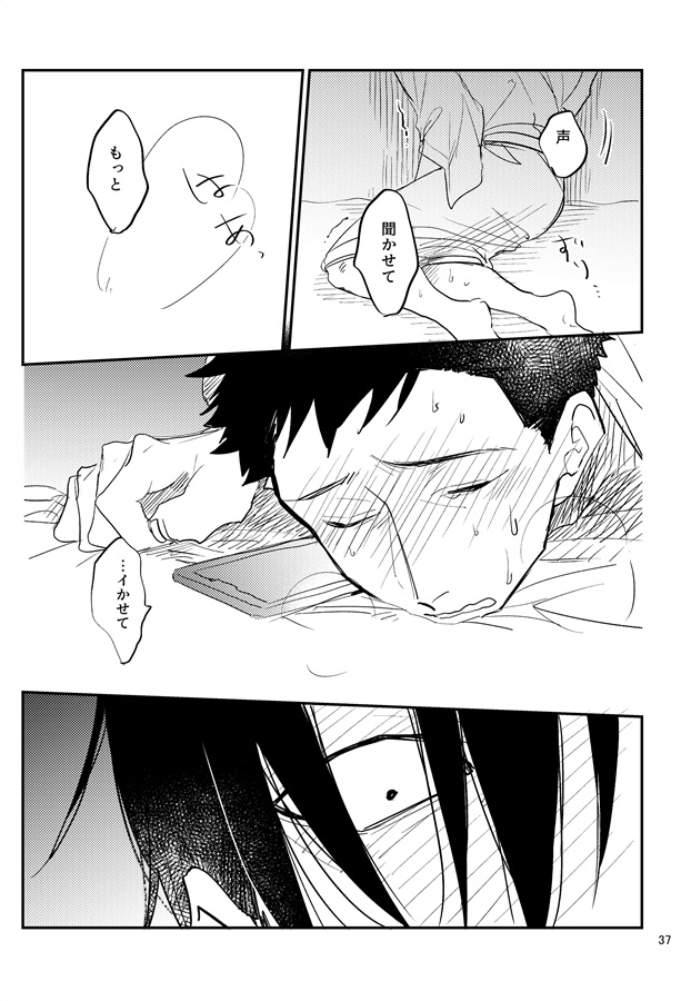 せがかんまとめ本