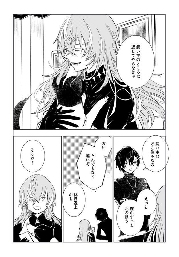 クドリャフカの夢想