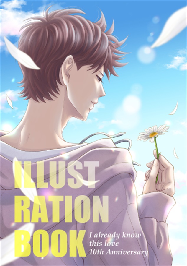 ILLUSTRATION BOOK【特典付】