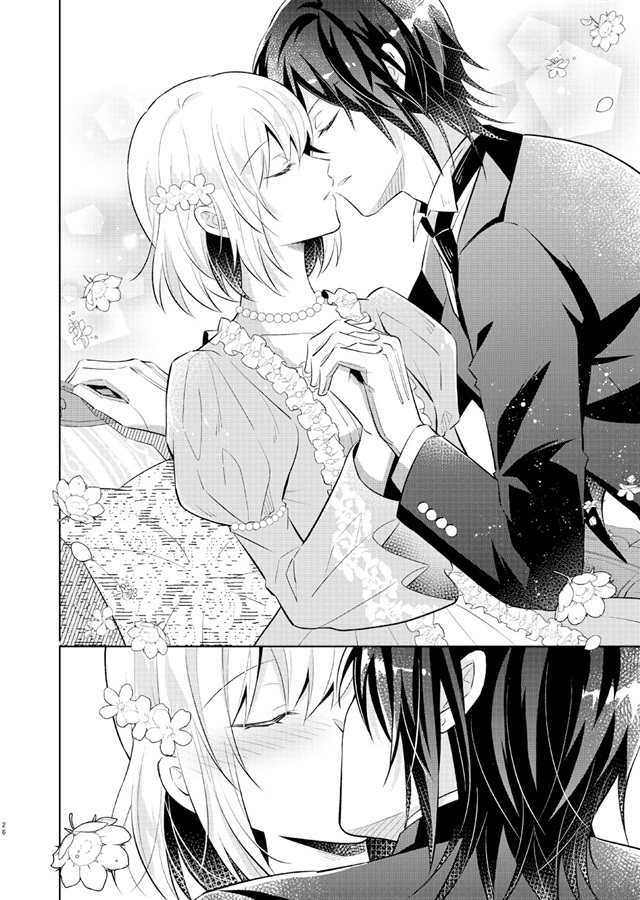 【25秋サイン】異世界から来た魔王、お嬢様の執事になる