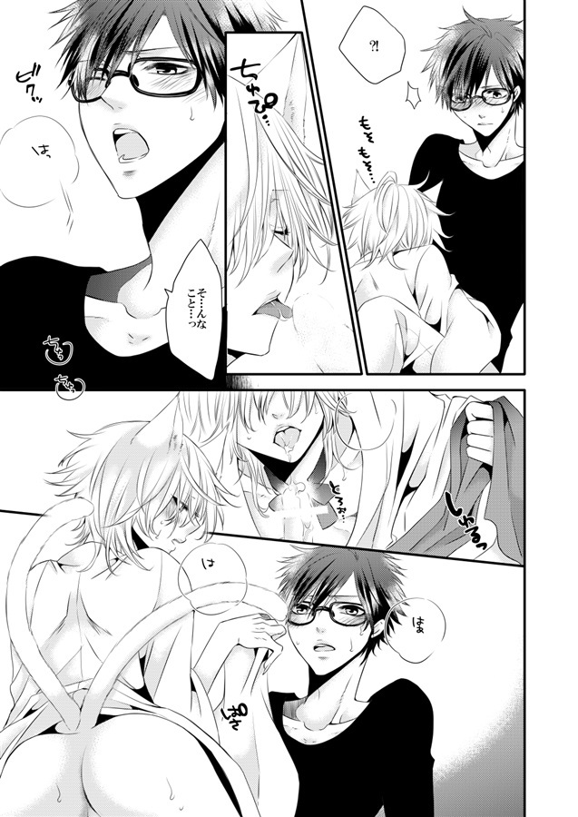 【25秋サイン】春を待つ庭。-1-