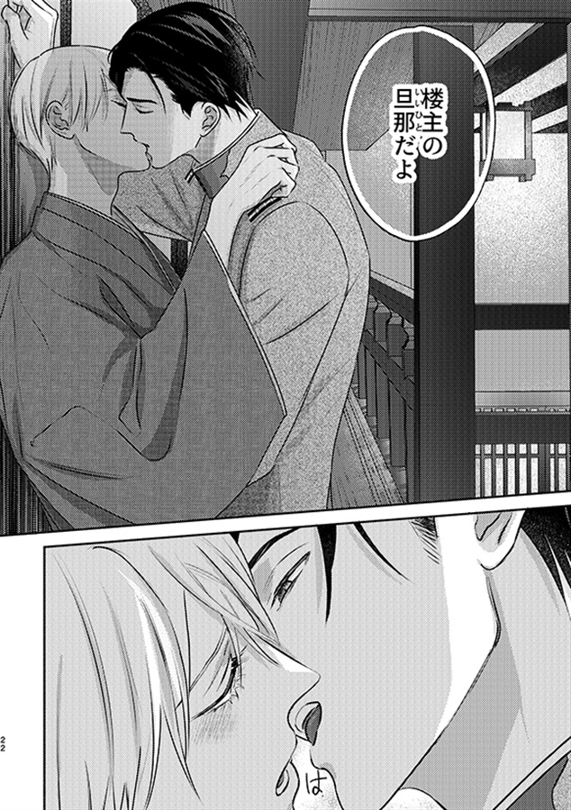 ・マスタード