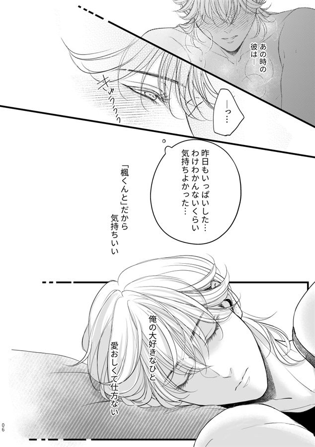・かわいいあなたと