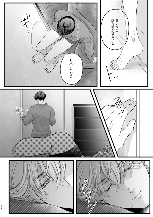 ・かわいいあなたと