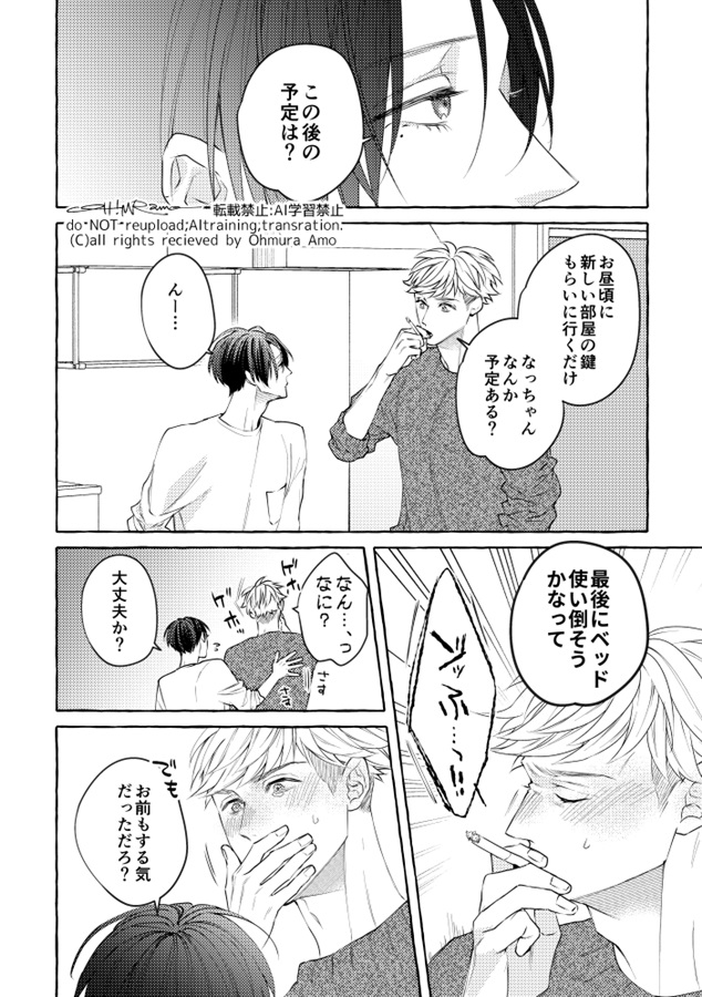 【一次予約・10月中旬発送予定】Sugar and a bit of spice