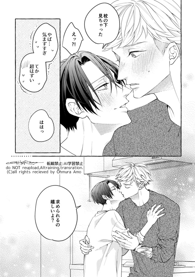 【一次予約・10月中旬発送予定】Sugar and a bit of spice