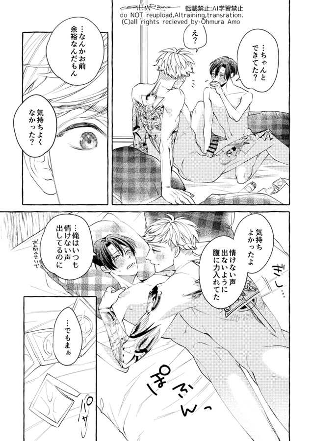 【一次予約・10月中旬発送予定】Sugar and a bit of spice