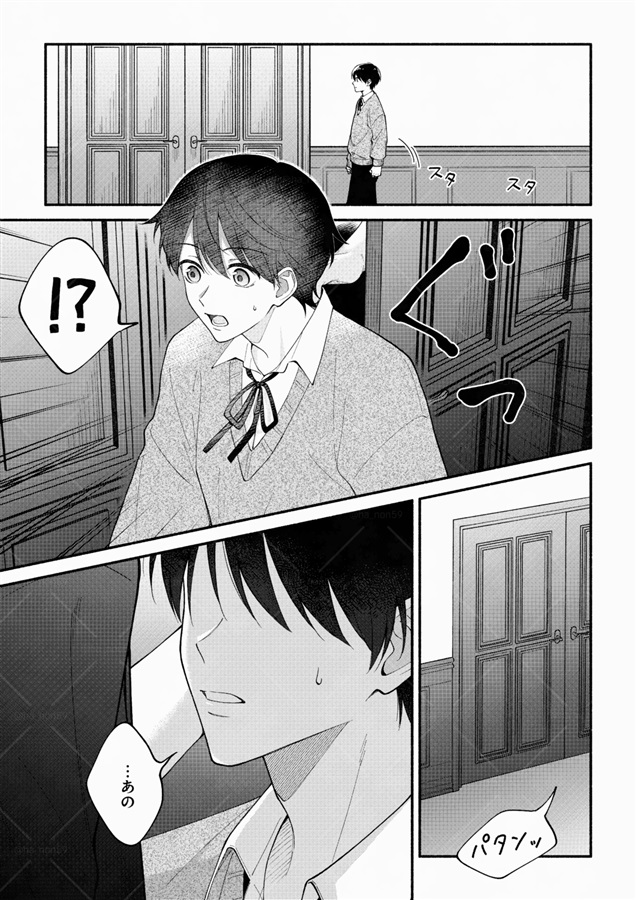 真夜中の小話 Encore