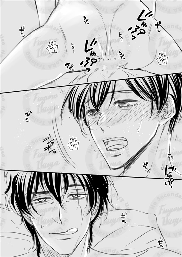 Evermore 唇に蝶の骨～バタフライ・ルージュ～番外編【特典付】