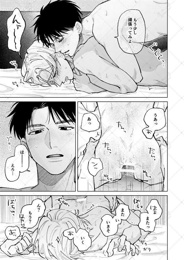 ・カップルみたいなデートがしたい！！【二次予約】