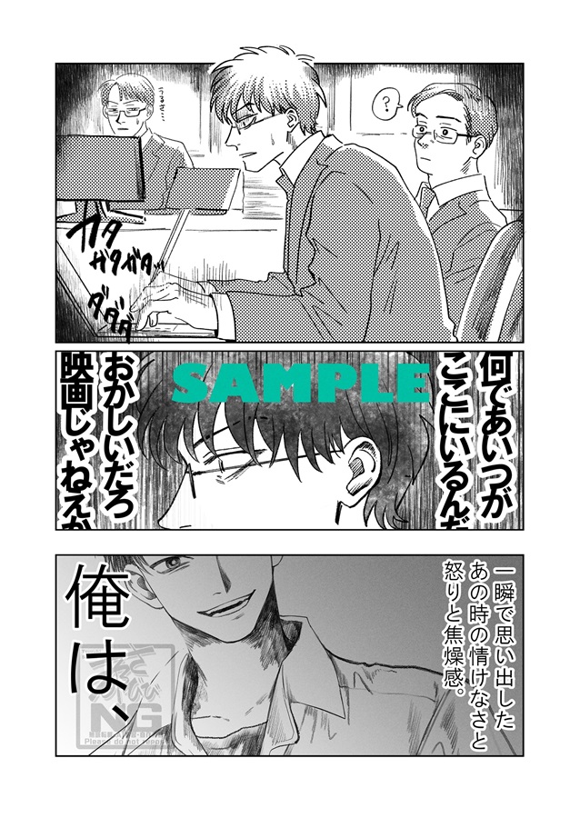 りょーちゃん、まだ俺のこと好き？