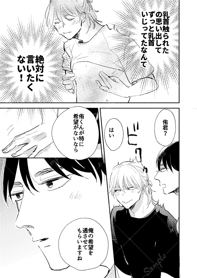 2人でフカフカ