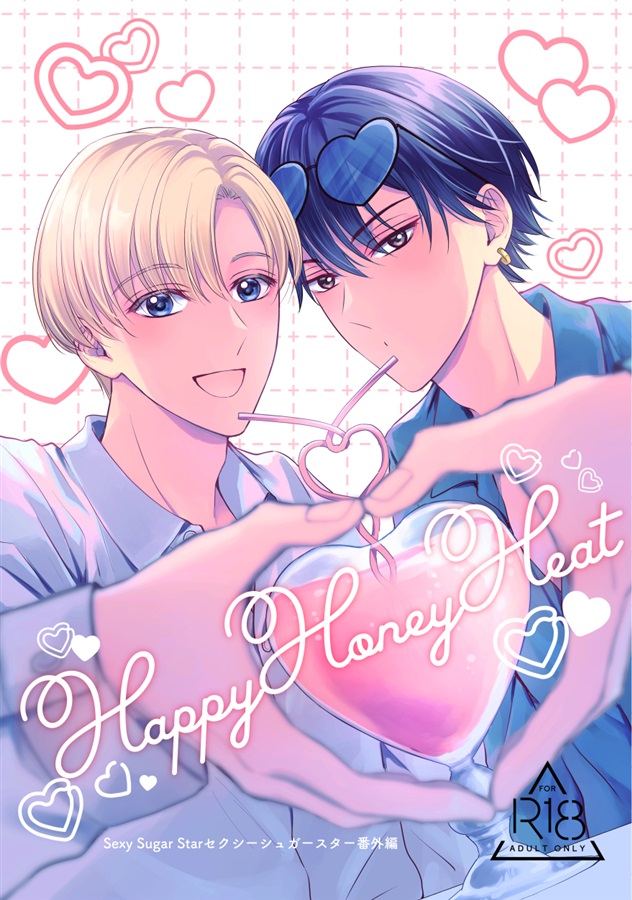 Happy Honey Heat