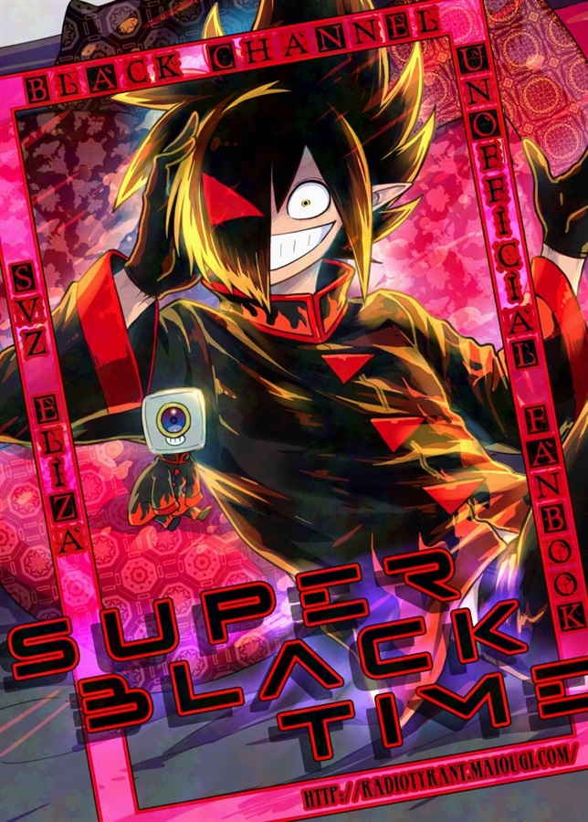SUPER BLACK TIME