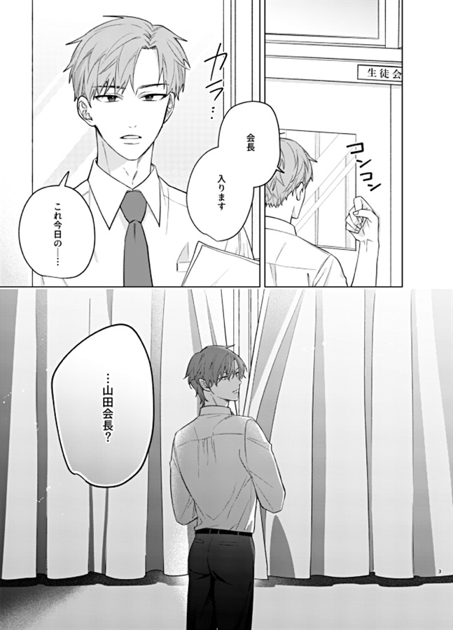 共依存BLOOD