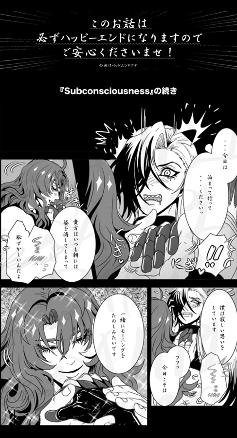 AGONY