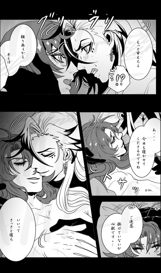 AGONY