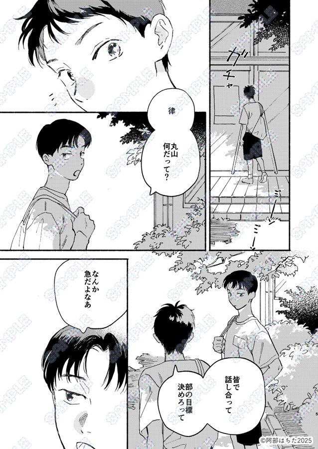 残心