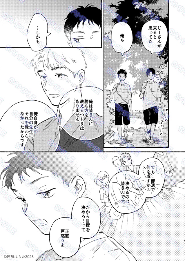 残心