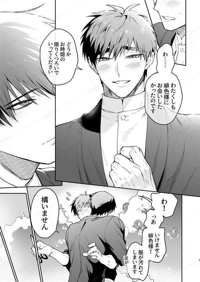 あいとあい