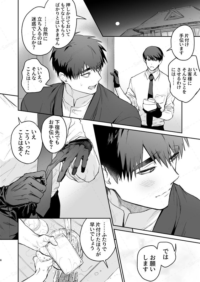 あいとあい